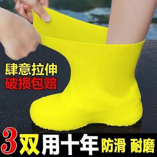 防水鞋套乳胶防滑雨鞋套防滑加厚耐磨户外防水鞋套防雨男女雨靴套