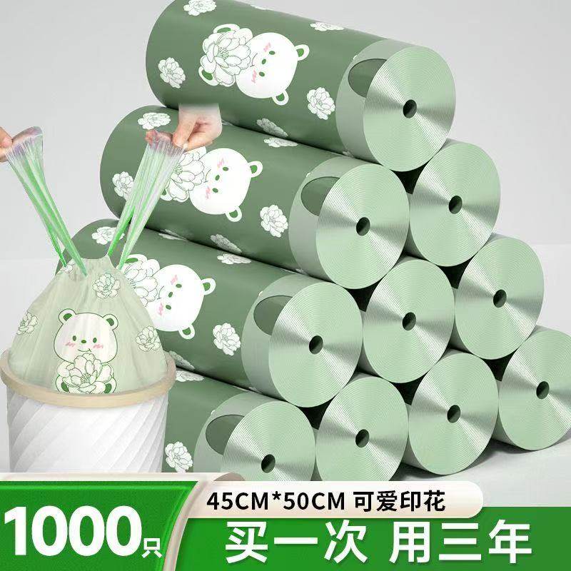 印花垃圾袋家用加厚手提式实惠装厨房黑色大号特超厚塑料袋子,家庭/个人清洁工具,家用垃圾袋,淘宝优惠券,粉丝福利购,淘宝优惠卷