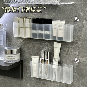 三分格壁挂收纳盒镜柜柜门卫生间免打孔透明简约口红化妆品分隔盒