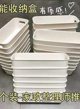 多功能收纳盒衣橱柜清仓无盖桌面零食盒多功能分隔神器床头收纳盒
