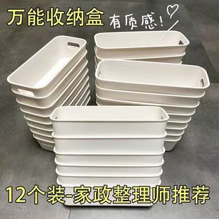 多功能收納盒衣櫥柜清倉無蓋桌面零食盒多功能分隔神器床頭收納盒