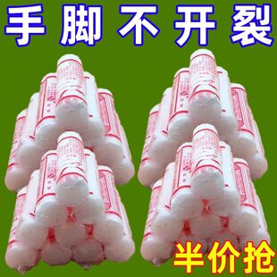 马牌油棒棒油润面油保湿防干裂老式油棍口子油护手霜防裂手足护肤