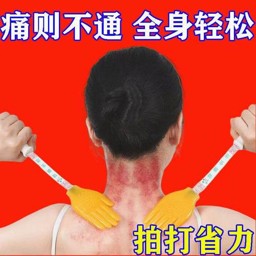 经络养生拍扣痧手硅胶掌