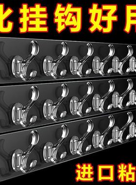 免打孔挂钩粘钩六连排衣帽门后挂衣钩壁挂式厨房浴室防水衣帽挂钩
