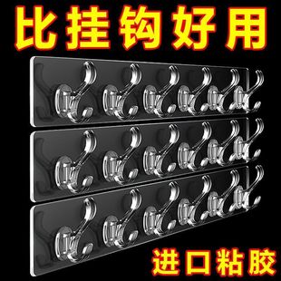 免打孔挂钩粘钩六连排衣帽门后挂衣钩壁挂式厨房浴室防水衣帽挂钩