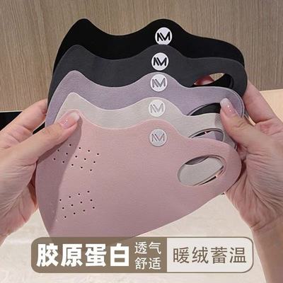 秋冬双面暖绒立体透气简