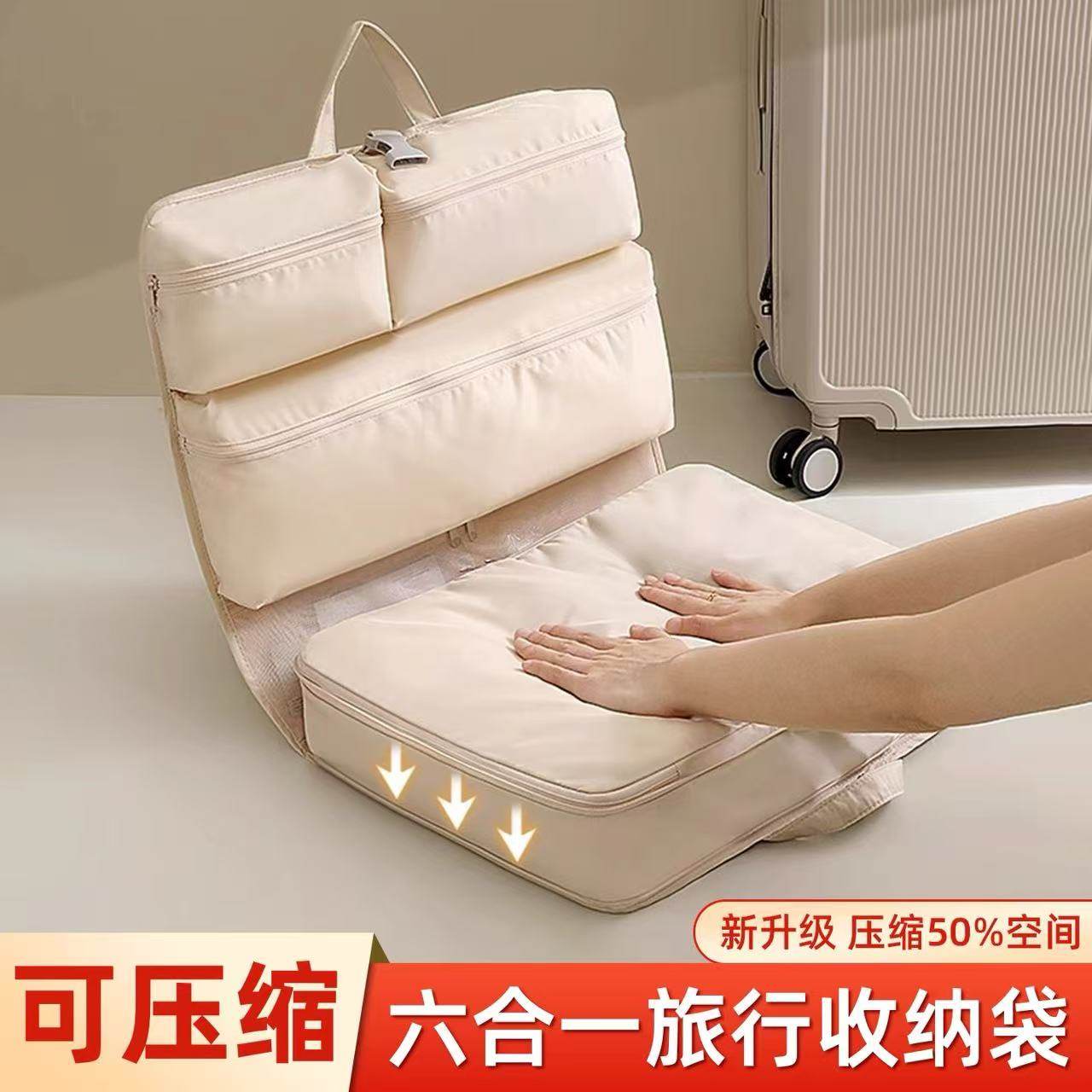 旅行收纳袋行李箱衣物整理包旅游出差六合一衣服内衣内裤分装袋子,收纳整理,包包收纳袋,淘宝优惠券,粉丝福利购,淘宝优惠卷