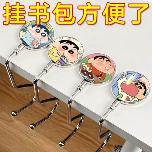 学生书包挂钩桌面可拆卸