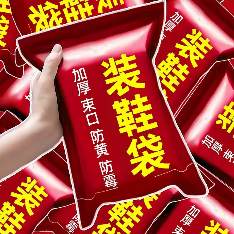 鞋袋鞋子收納袋防塵防黃