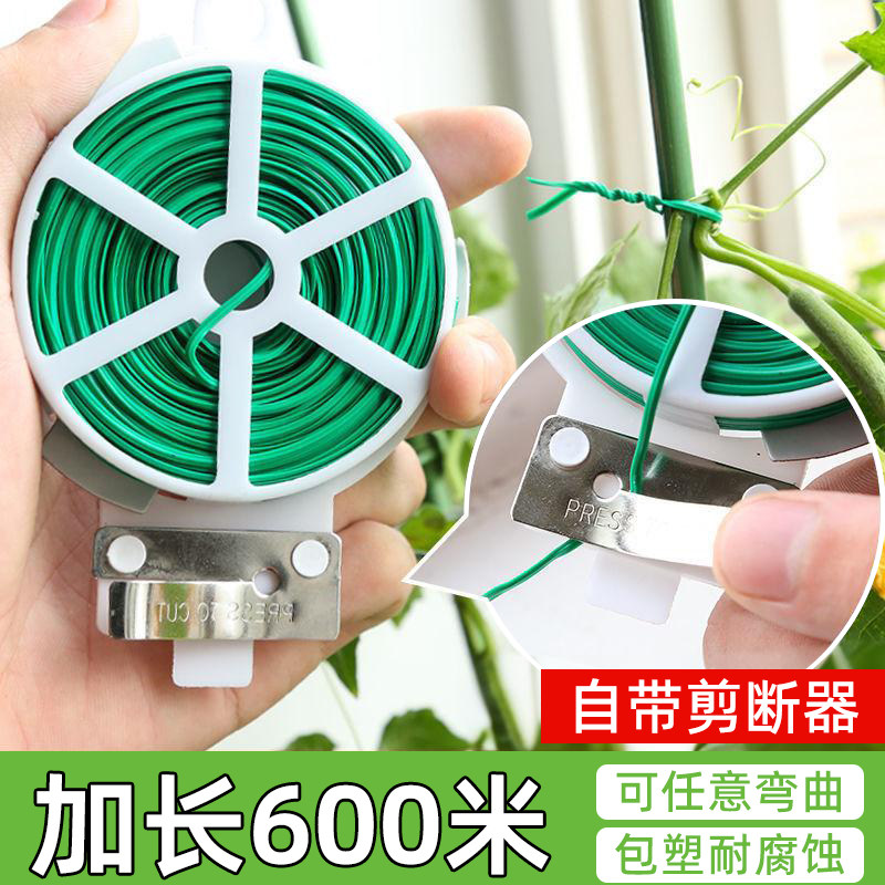 铁丝园艺捆扎线多功能扎图片