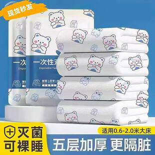 旅行一次性床垫四件套床单被罩枕套孕妇可用酒店宾馆隔脏床品便携