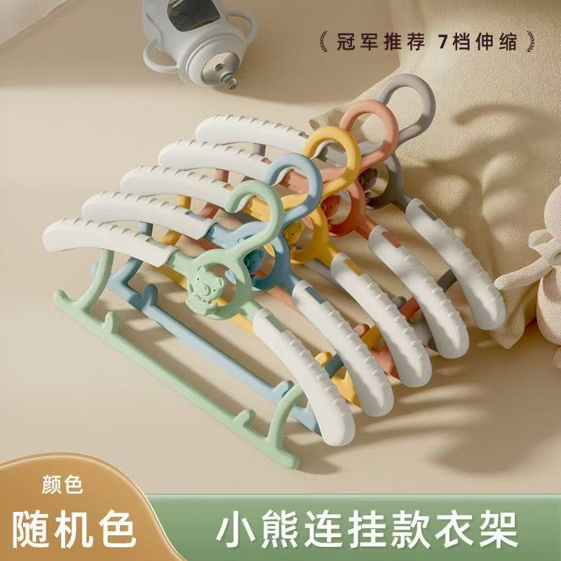 儿童衣架婴儿宝宝专用晾晒衣服伸缩小孩新生幼儿中大童家用挂衣撑