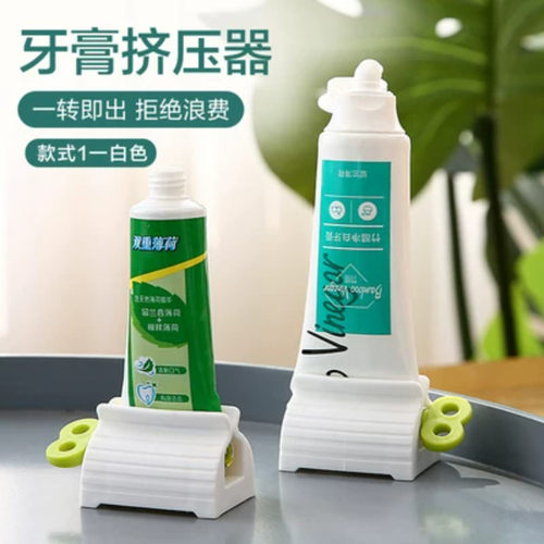懒人挤牙膏神器创意简约