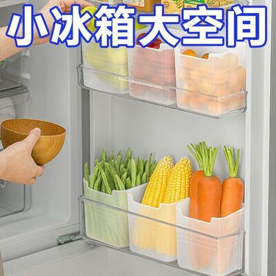 冰箱侧门收纳盒分装整理