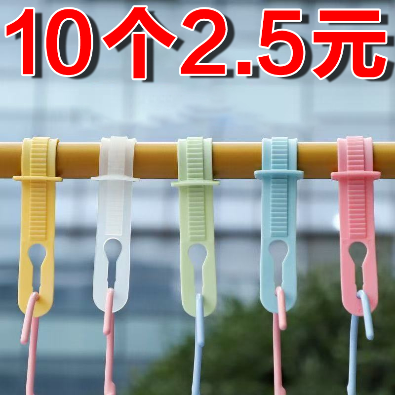 晒衣服衣架固定卡扣防脱掉落滑