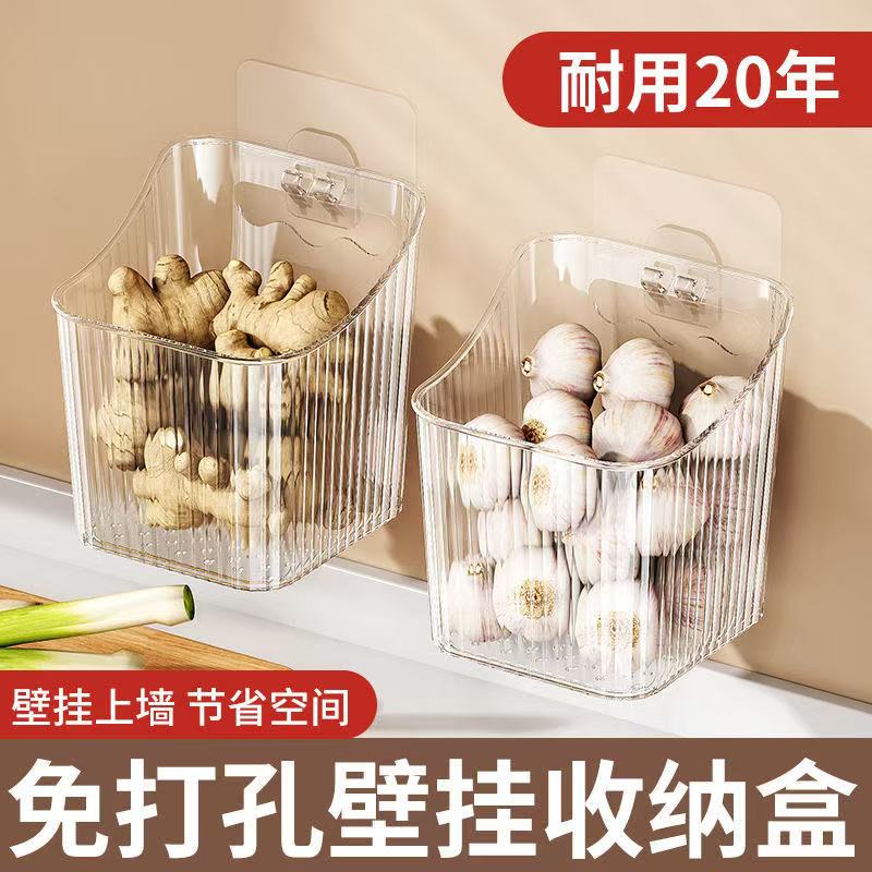 厨房葱姜蒜收纳盒生姜大蒜壁挂收纳篮调料收纳神器多功能园林摆件