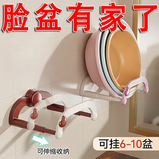 新款 吸盘伸缩脸盆架壁挂免打孔浴室置物架厕所洗澡脚盆收纳沥水架