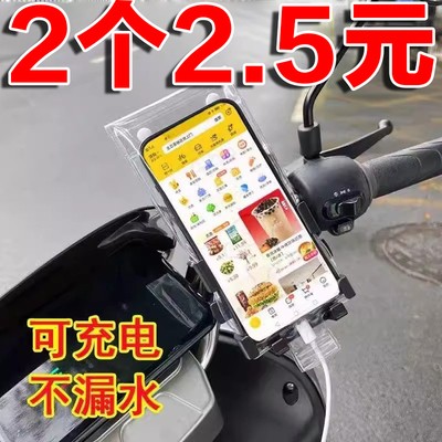 新款通用外卖骑手专用手机防水袋