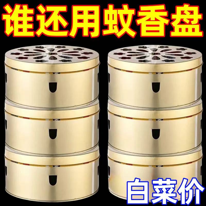 創意蚊香盒托盤架子家用