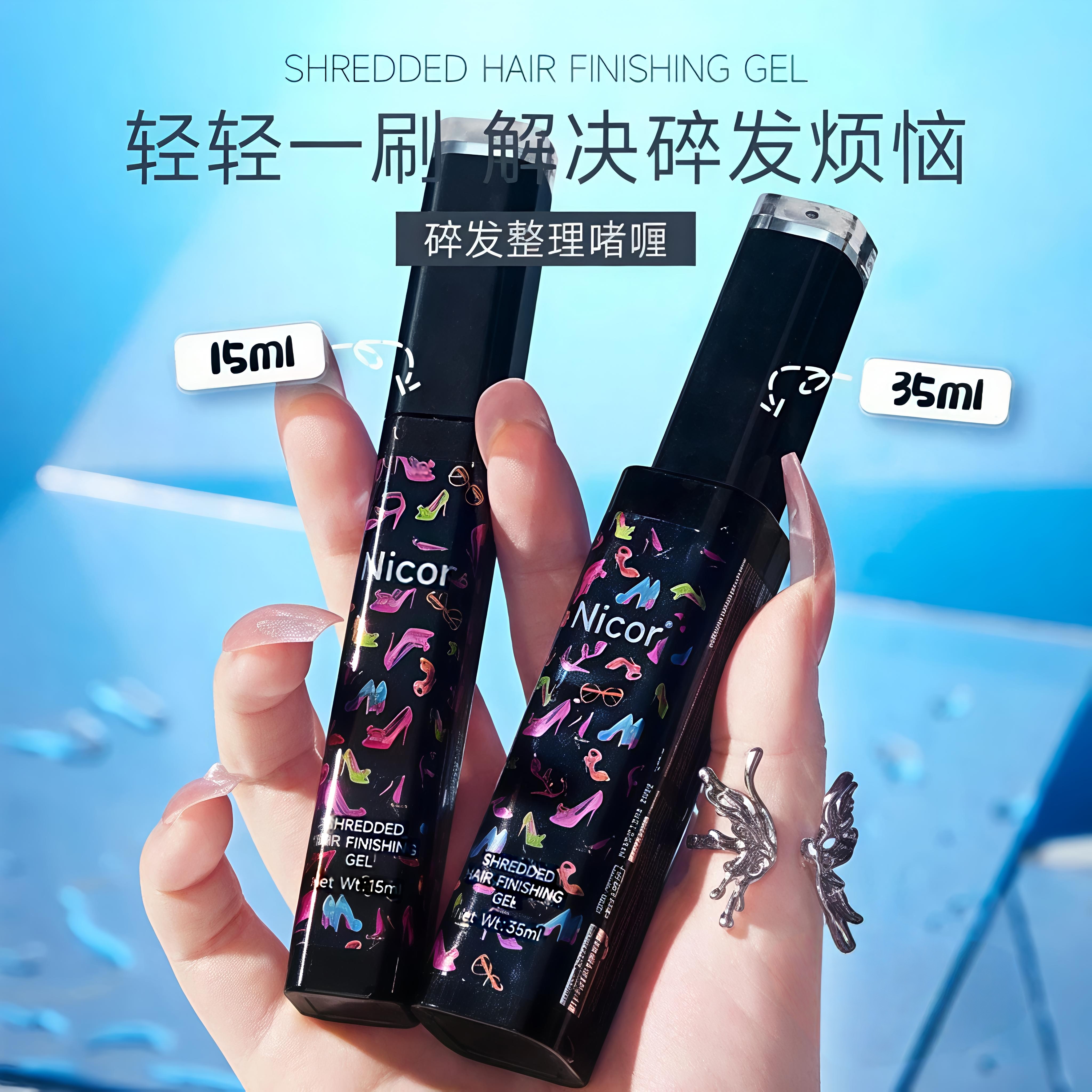 碎发整理膏便携防毛躁收束定型啫喱编发皮筋发夹清爽不油发蜡发胶,美发护发/假发,发胶/发泥/发蜡,淘宝优惠券,粉丝福利购,淘宝优惠卷