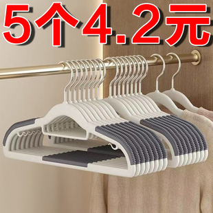 衣架家用挂衣无痕防肩角衣撑晾衣服防滑护衣架子衣柜衣挂撑子挂架