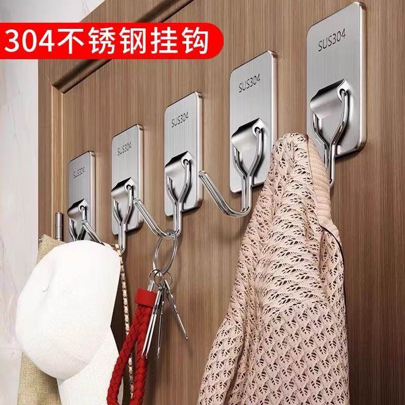 不锈钢挂钩强力承重粘胶挂衣钩子厨房墙壁免打孔粘钩门后壁挂免钉,收纳整理,挂钩/粘钩,淘宝优惠券,粉丝福利购,淘宝优惠卷