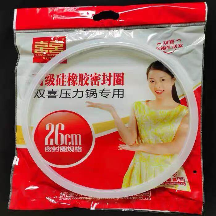 包邮高压锅密封圈老式铝
