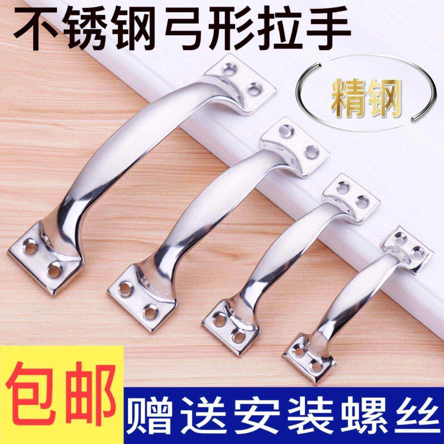 家用不锈钢小拉手老式木门弓形花形把手扶手抽屉整体整体整体整体