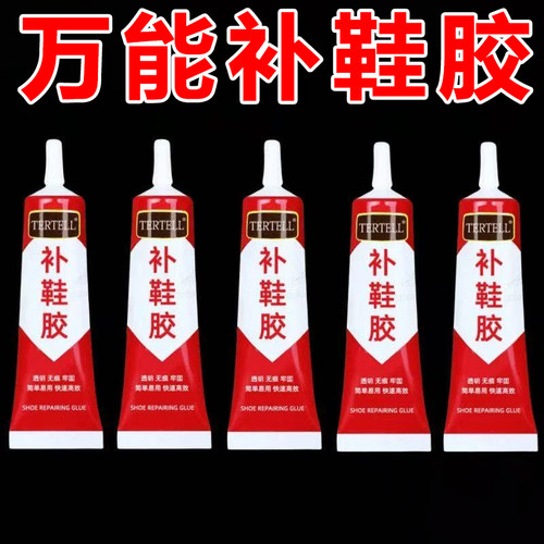 鞋胶粘鞋专用胶水防水万能不伤鞋