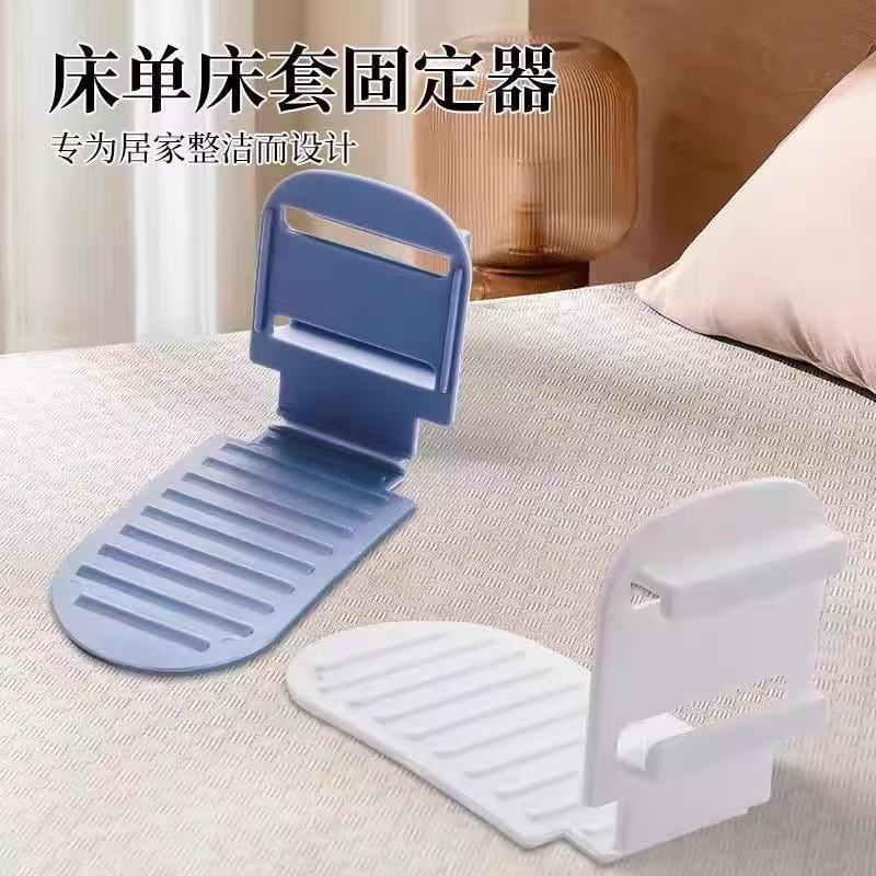 床单固定器新款被子防滑