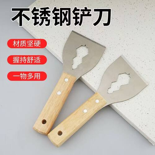 加厚型多功能铲刀清洁油灰刮刀