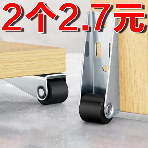 平移门轨道滑轮静音垂直万向轮