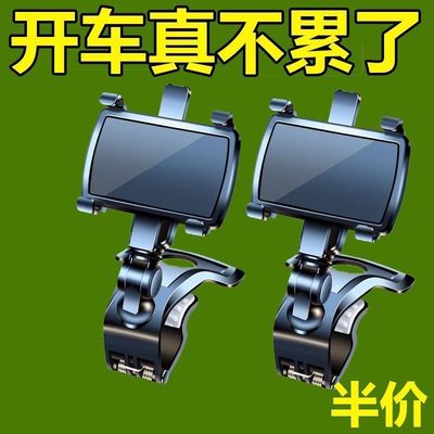 车载手机支架通用汽车导