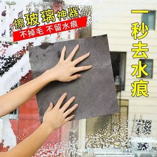擦玻璃魔力抹布不留痕专用无水印擦镜子神奇抹布家务清洁百洁布