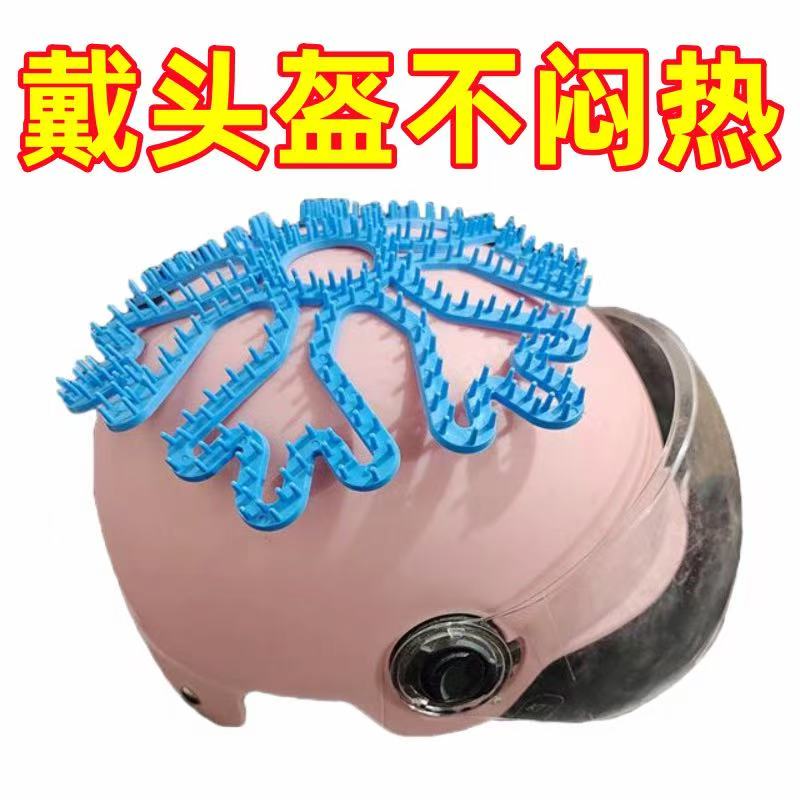 头盔内衬垫不压头发防型