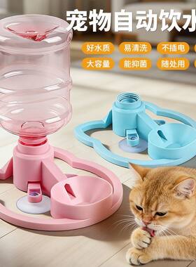 猫咪自动饮水器猫喝水流