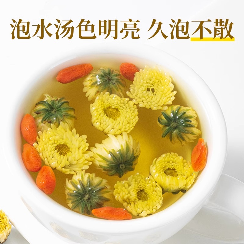 胎菊中药材正品官方旗舰店胎菊花新货无硫花茶泡水喝胎菊花红枸杞