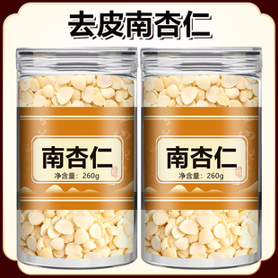 承德去皮南北杏仁片干原味坚果烘焙食用旗舰店白生甜南苦北中药材