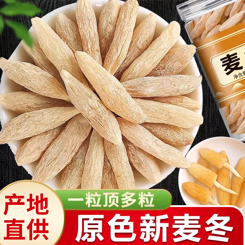 新货正品非野生片片中药材造佰草