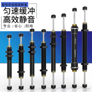 双向油压缓冲器机械手配件减震器ACD SCD2030/2035/2050-2/2050-W