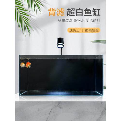 804040背滤鱼缸客厅桌面一体式循环过滤家用超白璃造景生态溪流缸