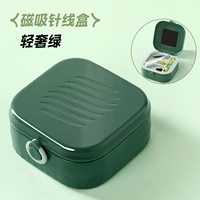 Базовая магнитная швейная коробка [Lake Green] Набор для шитья, 40 предметов