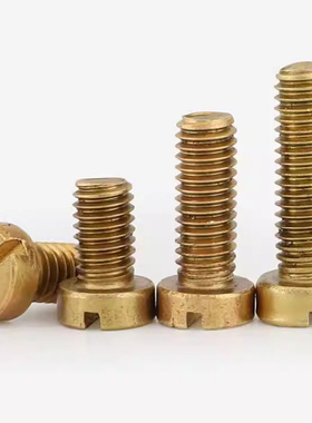 黄铜一字槽圆柱头螺丝GB65一字开槽铜螺钉M2M2.5M3M4M5M6M8M10