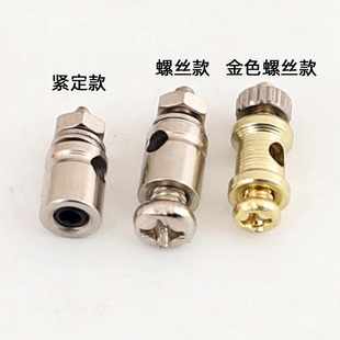 1.3 2.1mm航模固定翼飞机快速调节器模型快调钢舵机舵角快调 1.8