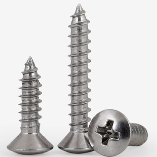 ST4.8 304不锈钢十字半沉头自攻螺丝GB847十字槽尖尾螺钉ST2.9