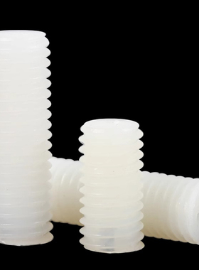 白色尼龙一字开槽紧定螺丝塑料无头机米止付螺栓M3M4M5M6M8-M12