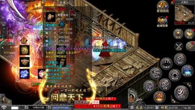 怒火一刀极速版，88解锁至尊会员加月卡功能开发快60%，人气火爆