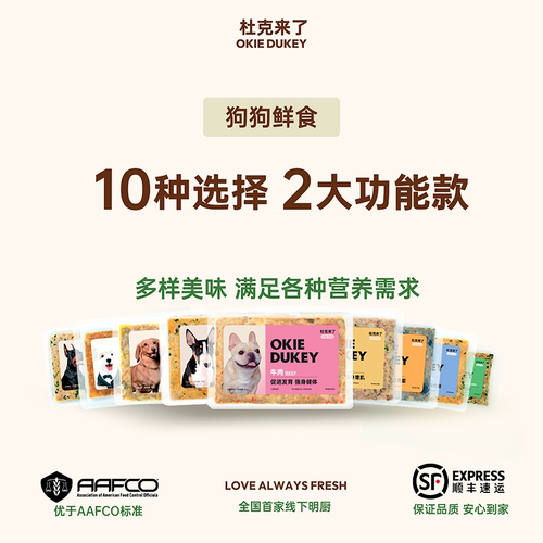 美毛亮毛强身健体