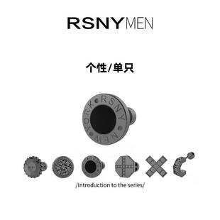RSNY单只男士耳钉黑色玛瑙银耳针女耳饰设计感小众设计师时尚耳环