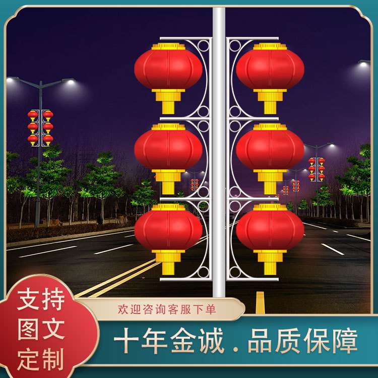 led灯笼生产厂家 街道道路亮化路灯发光灯笼串 亚克力灯笼灯